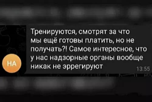 Смешная картинка №810750