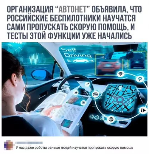 Смешная картинка №318817 роботы