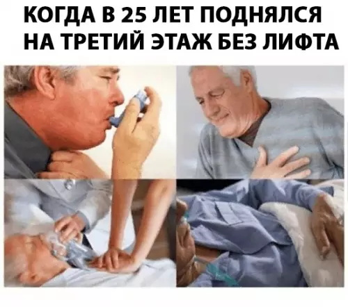 Смешная картинка №281182