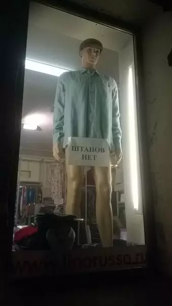 Смешная картинка №223783