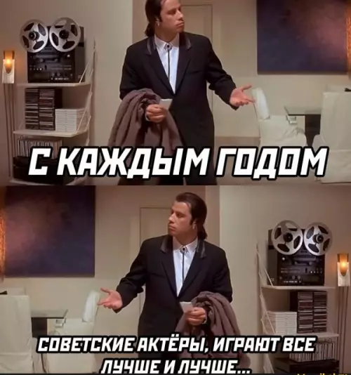 Смешная картинка №735320