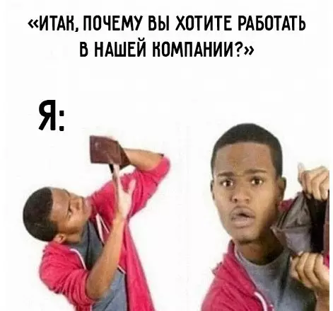 Смешная картинка №371349