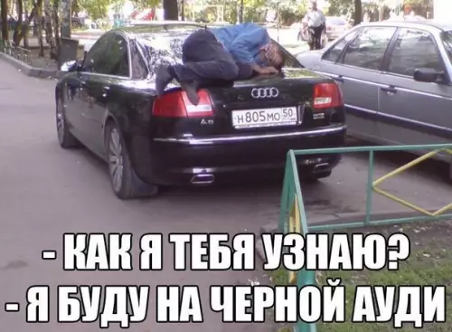 Смешная картинка №266435
