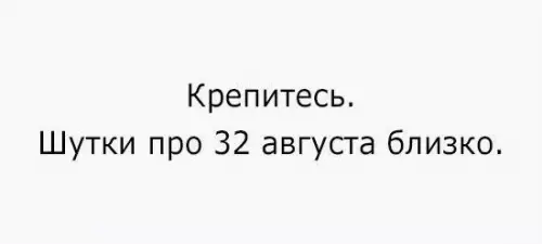 Смешная картинка №200775