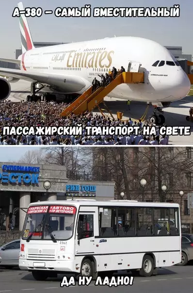 Смешная картинка №367484