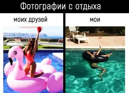 Смешная картинка №283638