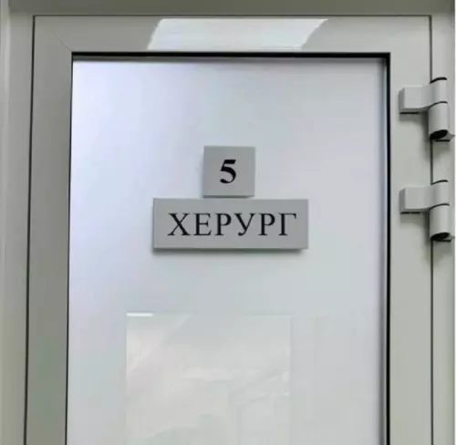 Смешная картинка №770386 Что лечит то?!