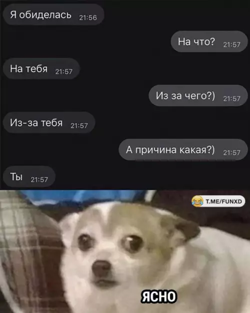 Смешная картинка №655474
