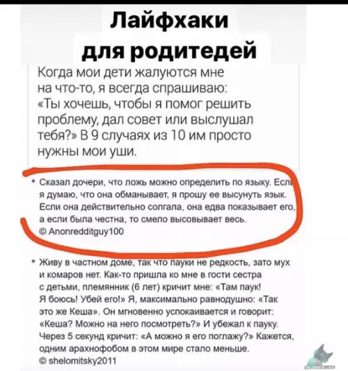Смешная картинка №418777