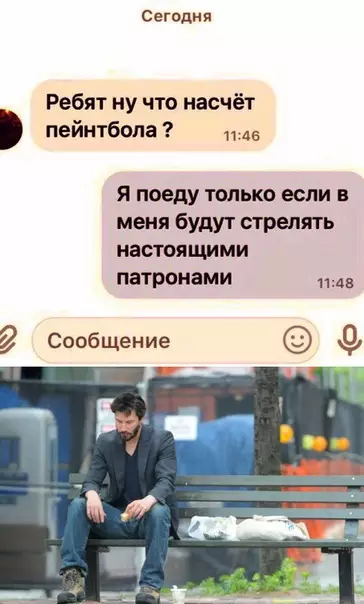 Смешная картинка №371734