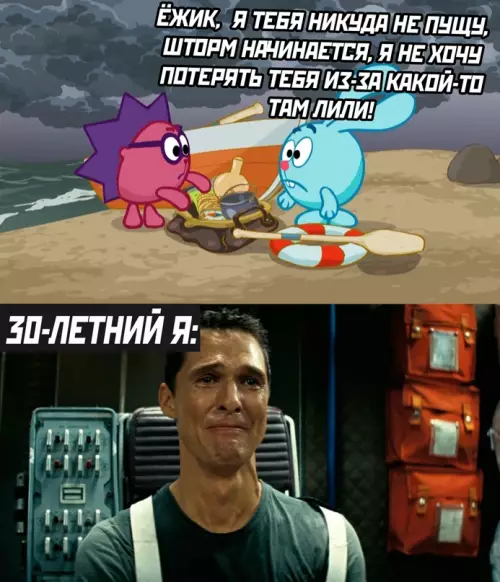 Смешная картинка №644169