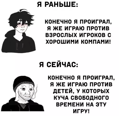 Смешная картинка №628796 Дело же точно не во мне