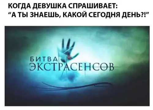 Смешная картинка №296108