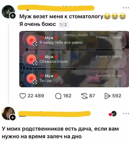 Когда стоматолог — это не шутки! 🦷😱 - Муж везет меня к стоматологу Я очень боюсь Муж: Я