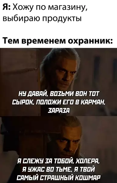 Смешная картинка №564647