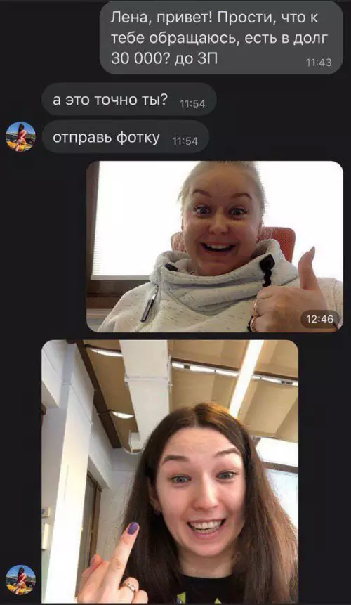 Смешная картинка №686766