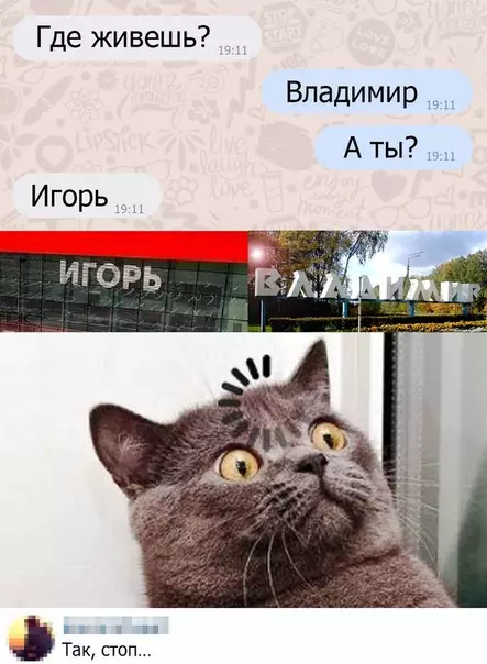 Смешная картинка №507218 LOADING...
