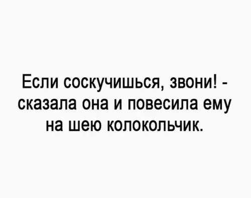 Смешная картинка №228477