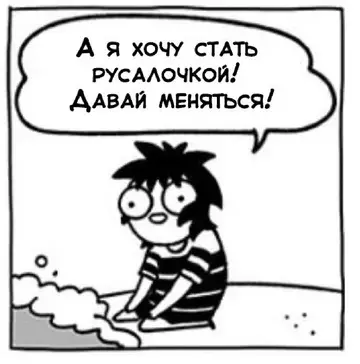 продолжение Смешная картинка №754909