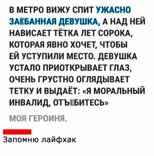 Смешная картинка №297838