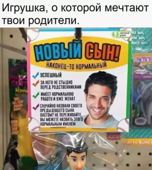 Смешная картинка №683194