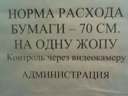 Смешная картинка №230327