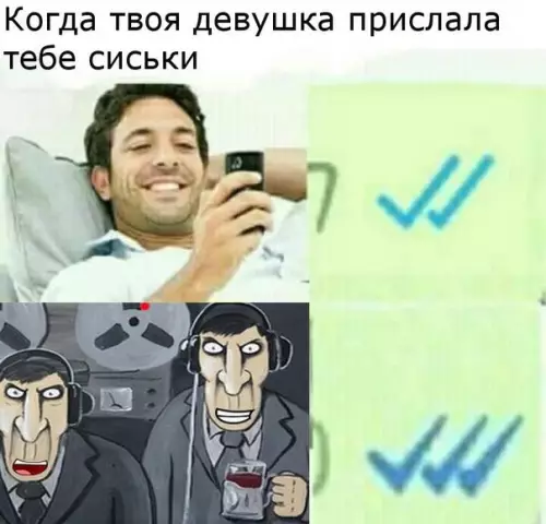 Смешная картинка №275044