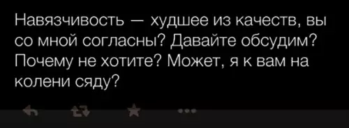 Смешная картинка №268402