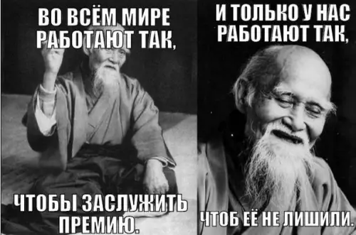 Смешная картинка №224852