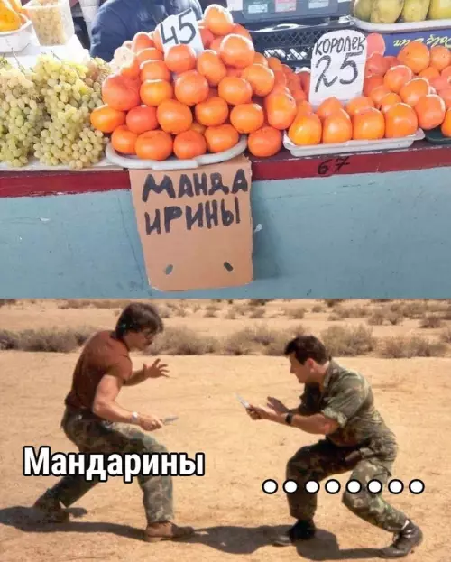 Смешная картинка №673714 А о чем тут еще можно подумать