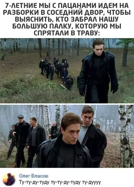Смешная картинка №543318