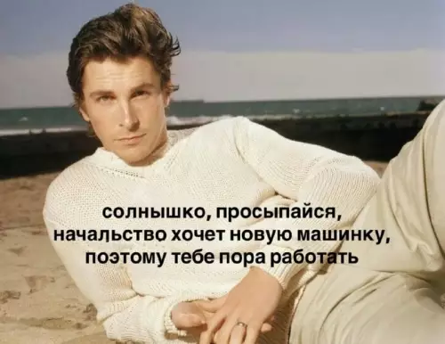 Смешная картинка №815243 Работа