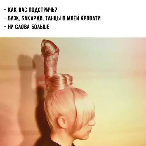 Смешная картинка №256798