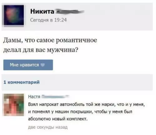 Смешная картинка №231363