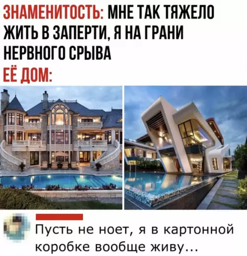 Смешная картинка №479902 Когда немного зазнался