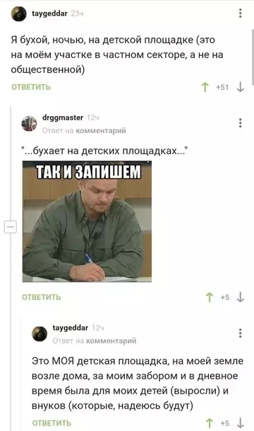 Смешная картинка №748475
