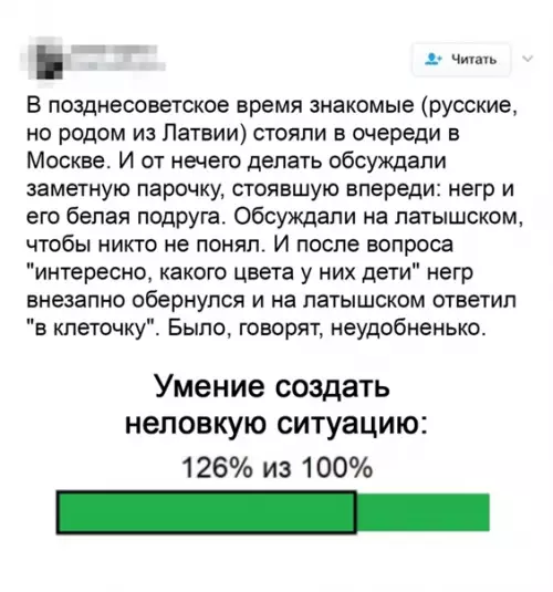 Смешная картинка №547766 Упc...