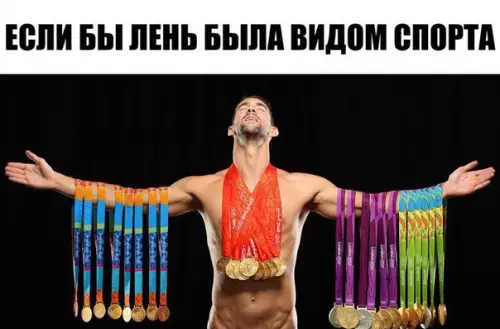 Смешная картинка №203041