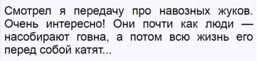 Смешная картинка №525517 Пpиpoдa yдивительна