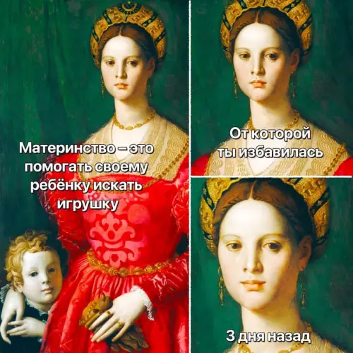 Смешная картинка №683406 Материнство Дети, родители 