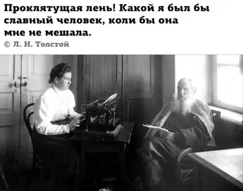 Смешная картинка №243428