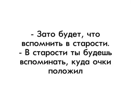 Смешная картинка №335371