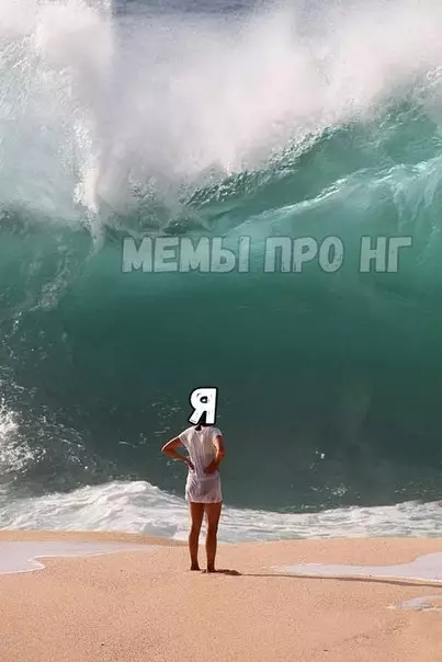 Смешная картинка №236200