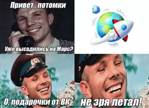 Смешная картинка №266158