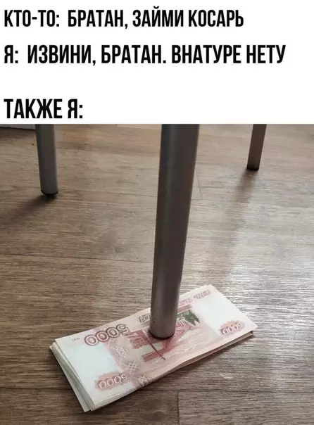 Смешная картинка №501745