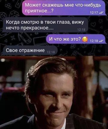 Смешная картинка №743895