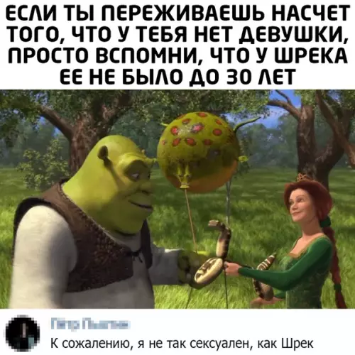 Смешная картинка №506481