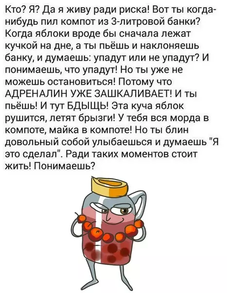 Смешная картинка №341517
