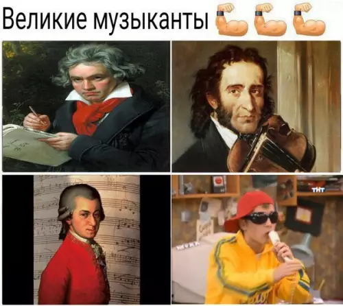Смешная картинка №234087