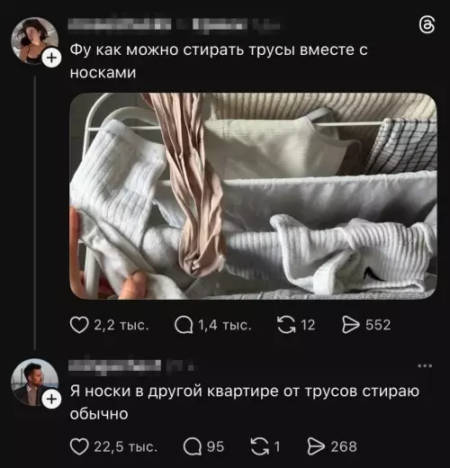 Смешная картинка №798965